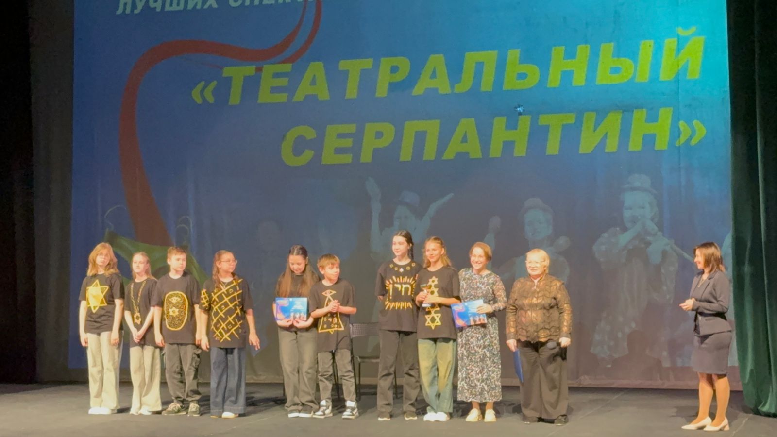 Фестиваль 
